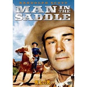 馬上の男 [DVD]
