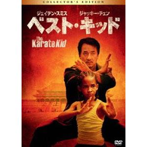 ベスト・キッド コレクターズ・エディション [DVD]｜ggking