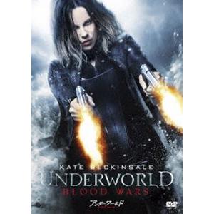 アンダーワールド：ブラッド・ウォーズ [DVD]