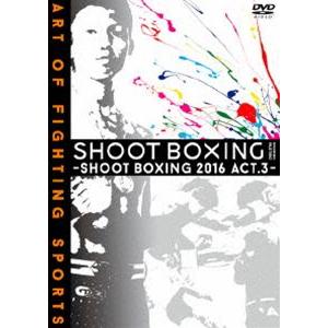 SHOOT BOXING2016 act.3 [DVD]｜ggking