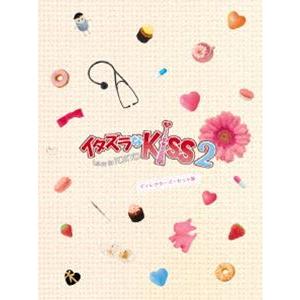 イタズラなkiss2 Love In Tokyo ディレクターズ カット版 Blu Ray Box1 Blu Ray Opsb S093 ぐるぐる王国 スタークラブ 通販 Yahoo ショッピング