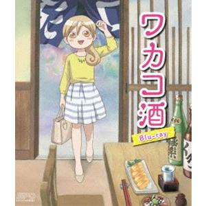 アニメ「ワカコ酒」 [Blu-ray]