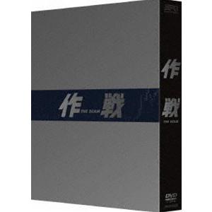 作戦 The Scam コレクターズBOX [DVD]