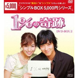 唐沢寿明 × 江口洋介 白い巨塔 第一部 + 第二部 DVD−BOX セット : 脳