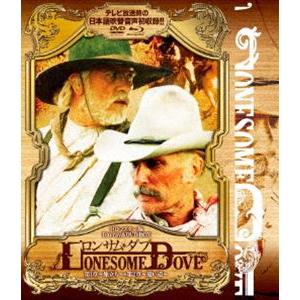 ロンサム・ダブ 第一章 〜旅立ち〜＆第二章 〜遠い道〜 HDマスター版 blu-ray＆DVD BO...