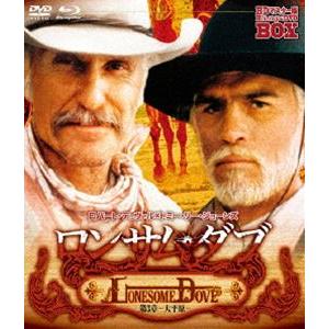 ロンサム・ダブ 第三章 〜大平原〜 HDマスター版 blu-ray＆DVD BOX [Blu-ray...