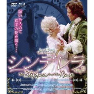 シンデレラ HDマスター版 blu-ray＆DVD BOX [Blu-ray]