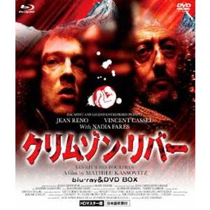 クリムゾン・リバー HDマスター版 blu-ray＆DVD BOX [Blu-ray]｜ggking