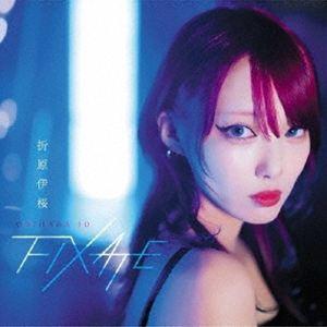 折原伊桜 / FIXATE [CD]