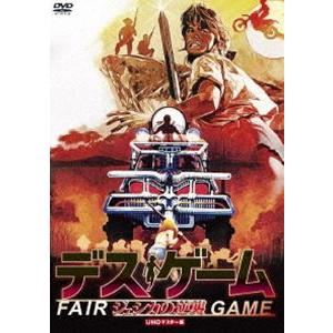 デス・ゲーム／ジェシカの逆襲 UHDマスター版 [DVD]