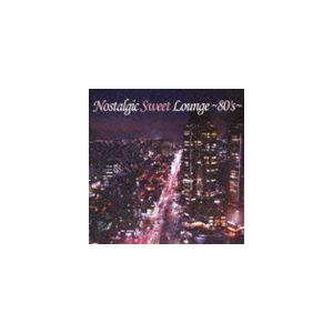 Nostalgic Sweet Lounge 〜80’s〜 [CD]