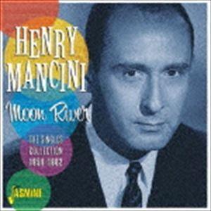 ヘンリー・マンシーニ / ムーン・リヴァー シングルコレクション