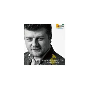 ラデク・バボラーク（hr） / バボラーク・プレイズ・エチュード  Vol.1 -オーケストラ・スタ...