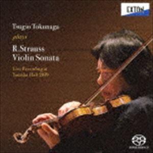 徳永二男（vn） / 徳永二男 プレイズ R.シュトラウス ヴァイオリン・ソナタ（HQ-Hybrid...