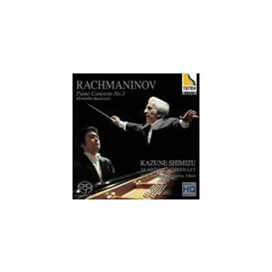 清水和音（p） / ラフマニノフ： ピアノ協奏曲第3番、楽興の時（ピアノ・ソロ）（HQ-Hybrid