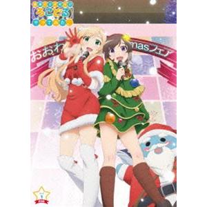 普通の女子校生が【ろこどる】やってみた。OVA Vol.1 [Blu-ray]