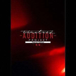 timelesz project -AUDITION- Special Edition「軌跡」（通常...