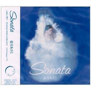 姿月あさと / Sonata [CD]｜ggking