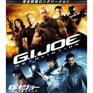 G.I.ジョー バック2リベンジ 完全制覇ロングバージョン [Blu-ray]｜ggking