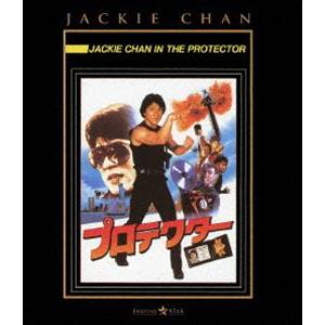 プロテクター [Blu-ray]