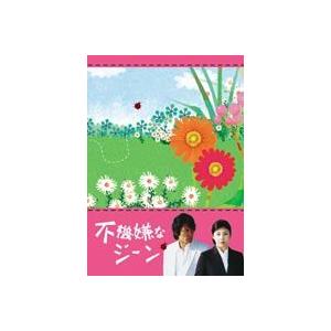 不機嫌なジーン DVD-BOX [DVD]