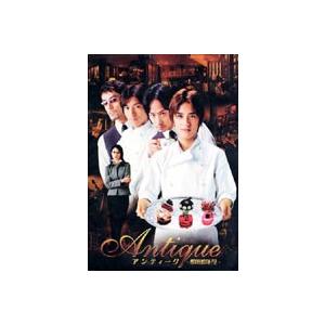 アンティーク〜西洋骨董洋菓子店〜 DVD-BOX<限定盤> DVD アンティーク〜西洋骨董洋菓子店〜 DVD-BOX<限定盤> DVD