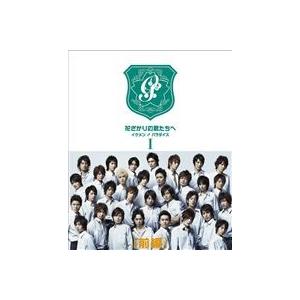 花ざかりの君たちへ イケメン♂パラダイス DVD-BOX（前編） [DVD]｜ggking