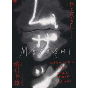 ムサシ 特別版 [DVD]の商品画像