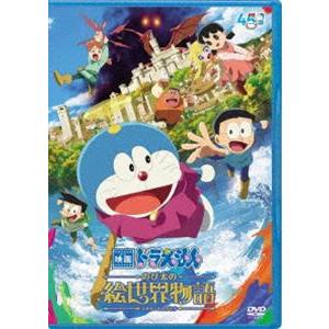 映画 ドラえもん【DVD】25作品セット ケース付 劇場版/映画ドラえもん DVD 第1作〜第25作 25巻セット - メルカリ