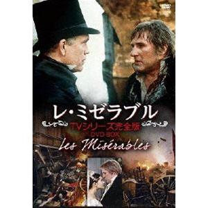 ザ・グレート・アーカイブス”シリーズ レ・ミゼラブル／フランス