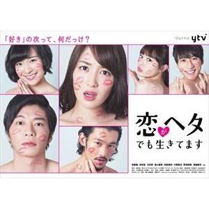 渡る世間は鬼ばかり パート2 BOX IV DVD : スカーレット2021 - 通販