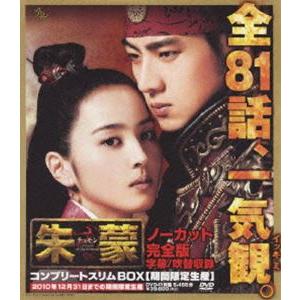 哲仁王后（チョルインワンフ）〜俺がクイーン!?〜 DVD-BOX1・2 [DVD