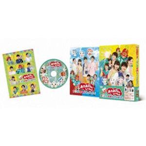 映画おかあさんといっしょ すりかえかめんをつかまえろ! DVD [DVD]