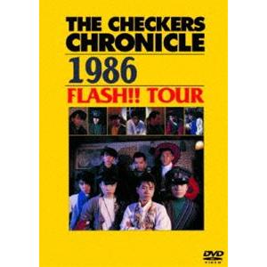 チェッカーズ／THE CHECKERS CHRONICLE 1986 FLASH!! TOUR【廉価版】 [DVD]｜ggking