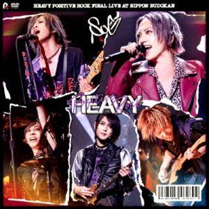 SuG／HEAVY POSITIVE ROCK FINAL LIVE AT NIPPON BUDOK...