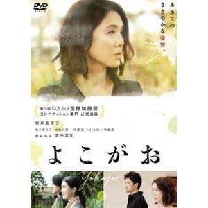 よこがお DVD 通常版 [DVD]