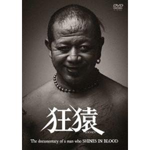 狂猿 DVD [DVD]