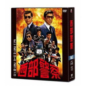 外事警察 DVD-BOX〈3枚組〉 ポニーキャニオン（PONY CANYON） 西部警察 40th Anniversary Vol.3