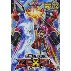 遊戯王ZEXAL DUELBOX 10 遊戯王ZEXAL DVDシリーズ DUELBOX (10) : ユーズタウン8 - 通販