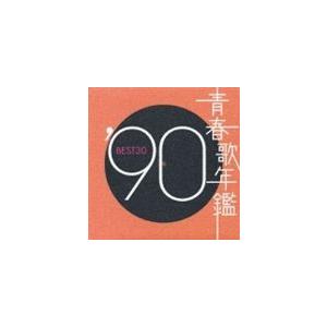 WATWING / honest【初回生産限定盤】(CD+Blu-ray) 〔CD〕 : HMV&BOOKS