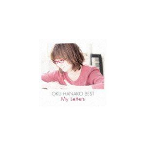 奥華子 / 奥華子BEST -My Letters-（通常盤） [CD]