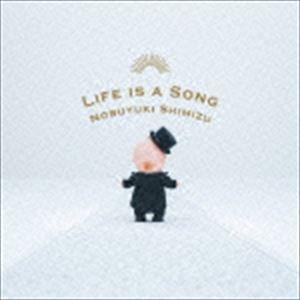 清水信之 LIFE IS A SONG（清水信之アレンジャー歴35周年記念アルバム） [CD]