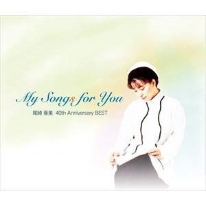 尾崎亜美 / My Songs for You [CD]｜ggking