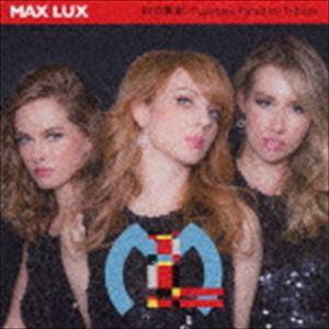 Max Lux / 砂の果実 Fujiyama Paradise Tribute [CD]｜ggking