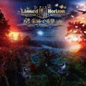 Linked Horizon / 楽園への進撃（初回盤／CD＋Blu-ray） [CD]