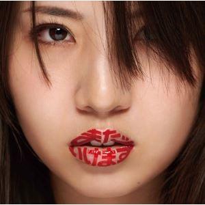 阿部真央 / まだいけます（通常盤） [CD]