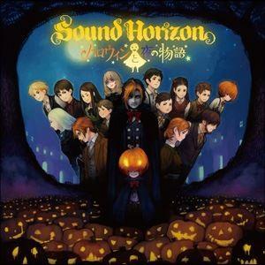 Sound Horizon / ハロウィンと夜の物語（Re：Master Production）（UHQCD） [CD]｜ggking