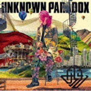 あらき / UNKNOWN PARADOX（通常盤） [CD]