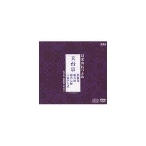 スピードラーニング ジュニア 1〜12巻セット CD 全巻テキスト付き