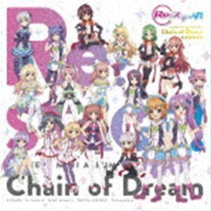 Chain of Dream [CD]｜ggking